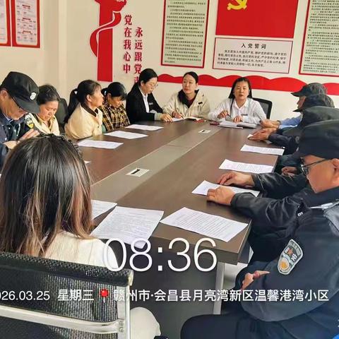 春色满园 美好共筑 | 融达·温馨港湾物业2026年3月工作简报