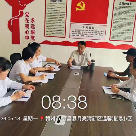 温情服务｜融达·温馨港湾物业服务中心5月美好相伴