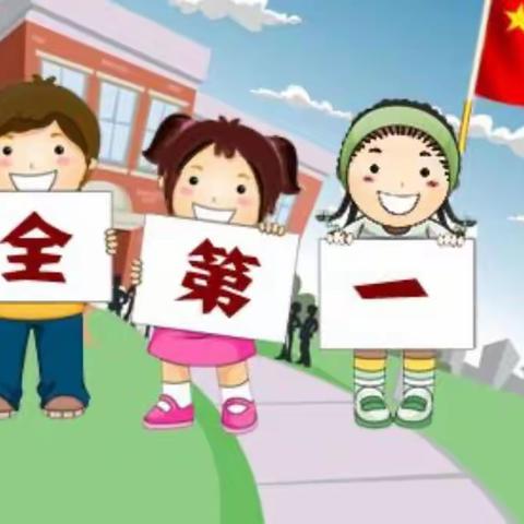 保驾校园安全，创建魅力七彩——七彩阳光小学校园护卫队授牌仪式