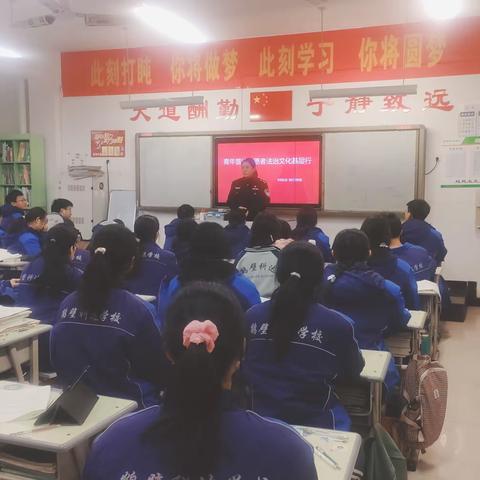 第二十期   淇滨区法学会服务点“送法进校园”