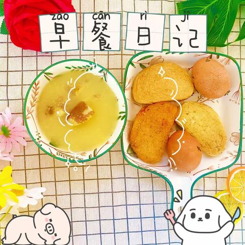 🌸🌸三原县实验幼儿园～～美食篇🌸🌸 食光漫长🌸美味纵享🌸专注营养🌸用心成长🍰（十九）