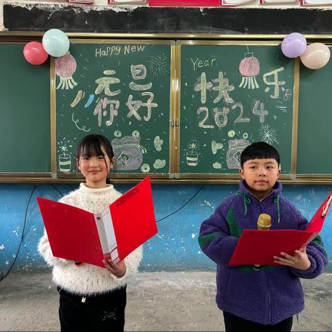 童心同乐 欢庆元旦——蟒川镇黑龙小学元旦联欢活动