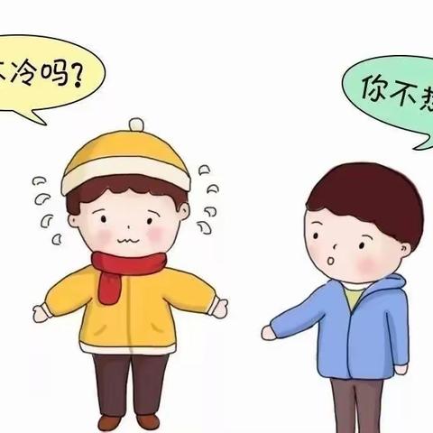 育儿·健康ℓ诺黎恩幼儿园提醒您，秋季幼儿穿衣指南