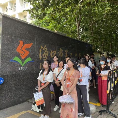 教学教研齐探索 骨干研修向未来——记“国培计划（2022）”—海南省小学科学网络研修项目（骨干团队培训）班进入海口市第二十五小学观摩学习