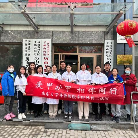 【佛山慧治】历山名郡社区举办“话说甲状腺 携手护健康”科普讲座