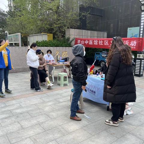 【佛山慧治】历山名郡踏春乐  公益市集聚欢颜