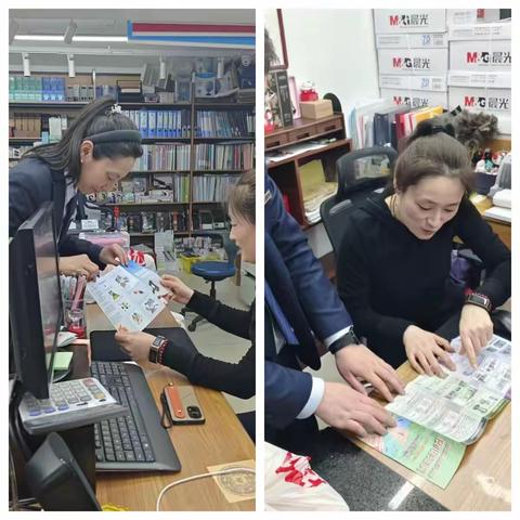 阜新银行沈阳分行开展“5•15”全国打击和防范经济犯罪宣传日活动