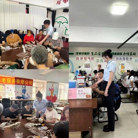 廉润阜行，筑牢反诈防线，维护金融安全