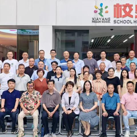 海沧区侨联召开五届三次全委（扩大）会议