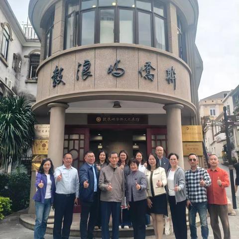 侨界巾帼绽芳华 同心奋进新征程 ——海沧区侨联开展“三八”国际妇女节系列主题活动