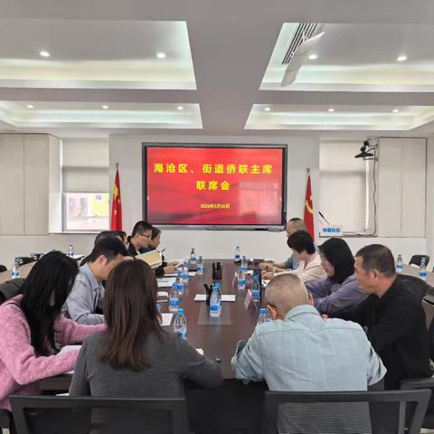 聚焦基层强根基 凝聚侨力谱新篇 ——海沧区侨联召开两场专题会议推进基层侨联组织建设