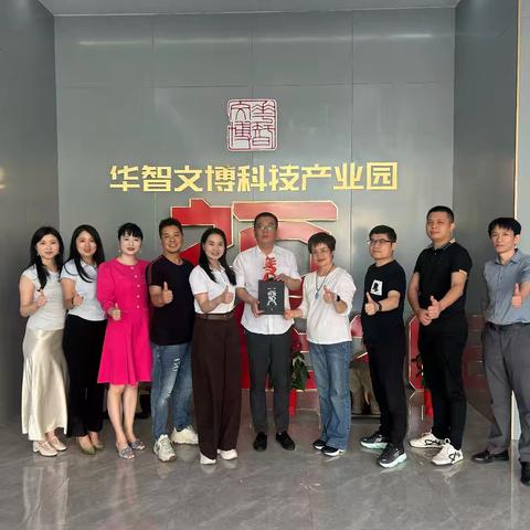 数智赋能、跨界联动：海沧侨青会系列活动精彩纷呈