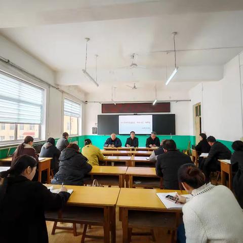 凝心聚力迎评估 笃行实干促均衡 ——于村学区召开2026年迎国家“两项评估”布置会