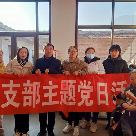 【温心送温暖 走访慰人心】——南街爱乐希望学校“四下基层”主题党日活动