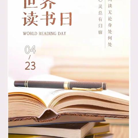 东官庄镇中心小学—春暖花开季，读书正当时