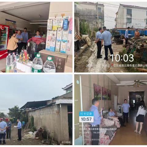 国庆攻坚，利剑出鞘 灌云民丰村镇银行风险贷款清收纪实