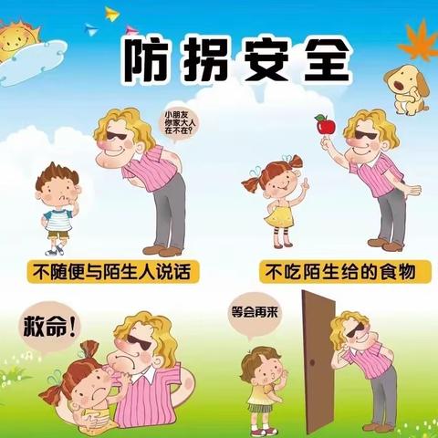 防拐防骗，警钟长鸣-哆来咪幼儿园防拐骗安全美篇