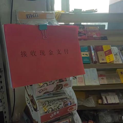 蛟河农村商业银行河北街支行反假币宣传月活动