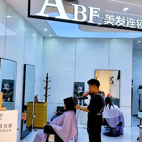 焕新造型，美好相伴｜小李飞刀、美杏打卡丹尼斯ABF美发连锁！2026.8.16下午