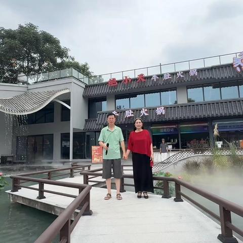 美杏：爱你一万年！ 爱她就来焦作市月季公园斜对面的艳小天牛肚火锅！ 2026.8.18