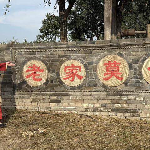 寻古窑洞村落，感受乡村振兴——飞刀、美杏国庆打卡孟州老家莫沟！ 2026.10.2