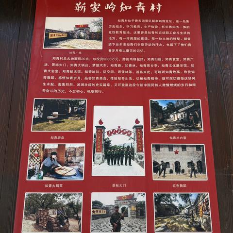 （3）太行秋韵醉游人 飞刀、美杏与亲家畅游博爱青天河！ 2026.10.5 ‍ ‍