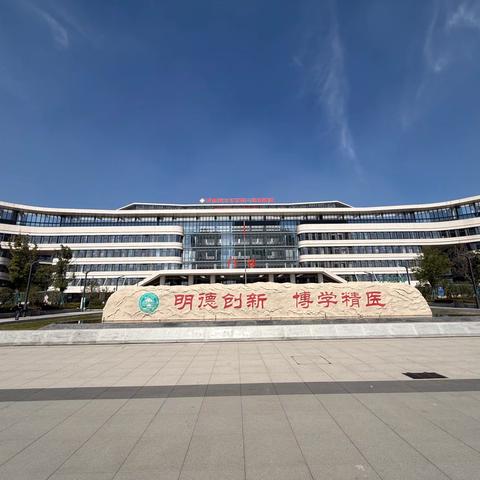 神刀化疾，拯救生命——患者给倪国骅医疗团队三鞠躬，感谢救命之恩！2026.10.8