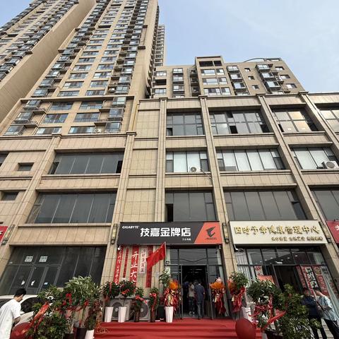 廿一载深耕数码，新址启宏图；技嘉牌坚守匠心，老店续华章——焦作万众电脑技嘉金牌店乔迁庆典仪式 2026.10.11