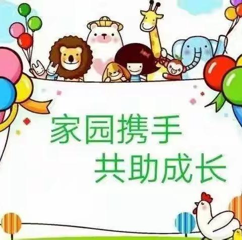 “伴”日相约  “幼”见美好