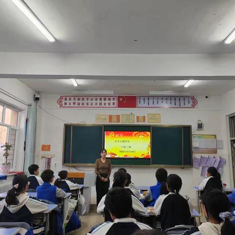 2025–2026学年度上学期六年三班培养学生“阅读、讲故事、写作”能力提升课题研究第十一周