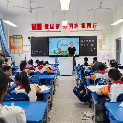 七彩德育|合肥市琥珀名城小学教育集团明皇路小学举行“仲夏赋雅趣，粽香端午情”主题班会活动