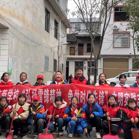 新田县芙蓉学校：“学雷锋”主题活动掠影