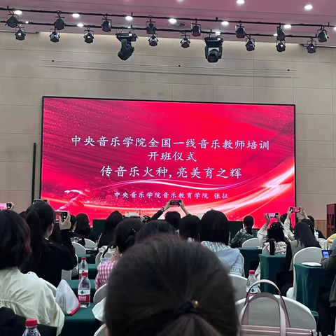 新田县音乐教师参加“授渔计划 美育课堂”第二期全国乡村音乐教师培训活动总结