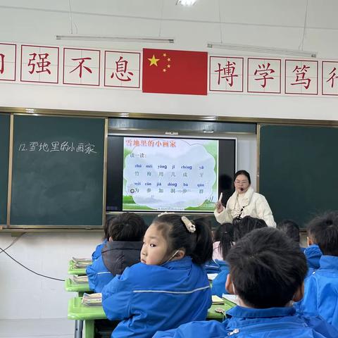 因公开而优秀，因碰撞而精彩——记召陵区实验中学小学部北校区小学一年级六班语文公开课