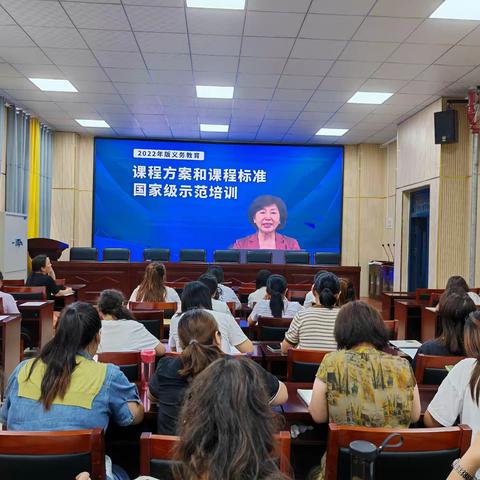 中牟县泰安街小学“小学语文教材教法”培训会