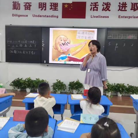 课后服务多元化 特色课程助成长——三门峡市外国语小学教育集团向青路校区一年级