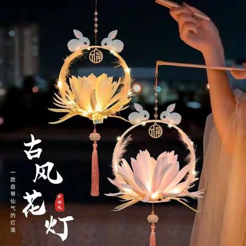 【龙洞养老】龙洞街道开展“灯月长明，岁月安然”兔子花灯制作活动啦！