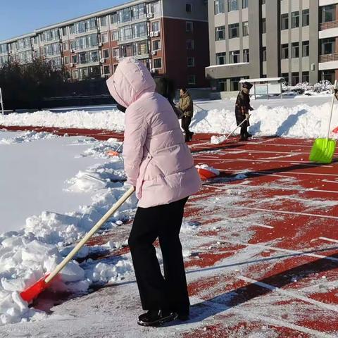 榆树市第三实验小学开展《清积雪 保安全 立足岗位作贡献 》教师全员参战清雪工作