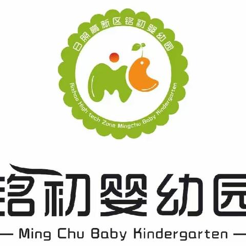 绿色教师节 廉洁伴我行——铭初小贝壳婴幼园绿色教师节倡议书