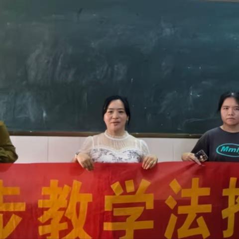 海口市灵山中学英语“六步教学法推广研讨会”之屯昌思源实验中学活动1