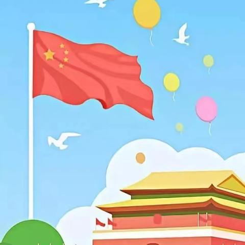 老县镇中心幼儿园第二周升旗仪式！