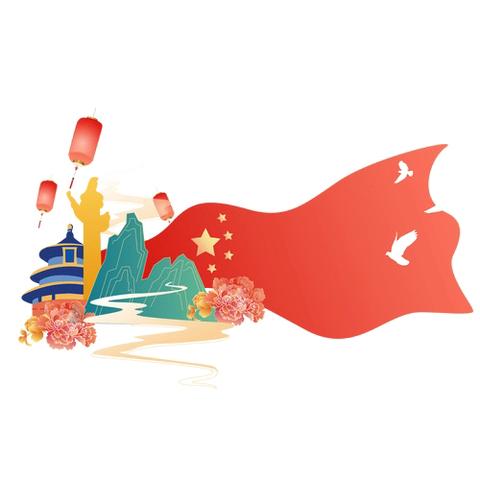 老县镇中心幼儿园 ‍第20周升旗仪式！ ‍