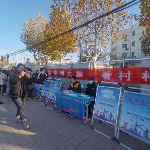 【济阳区垃圾分类】济阳街道东城社区一城大爱暖泉城·爱心集市开市啦！