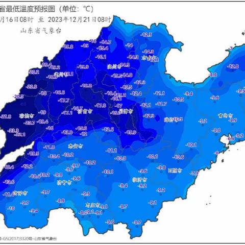 莒县第二中学关于寒潮雨雪天气灾害风险预警的温馨提示