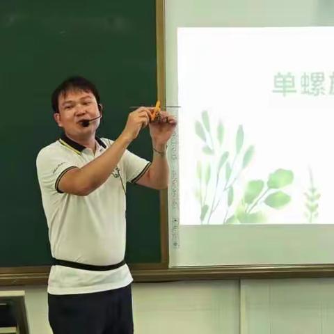 展课题研究风采，促教研之花绽放——《单螺旋桨飞机》研究课（一）