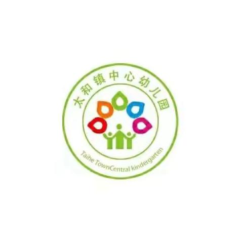 南丰县太和镇中心幼儿园食堂食材供应商遴选结果公示