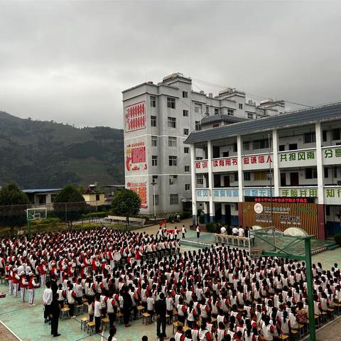 黄草岭乡金秋小学2024年春季学期开学典礼