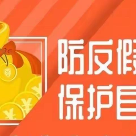 台州银行椒江景元小微支行——摸排经营主体，保障金融利民