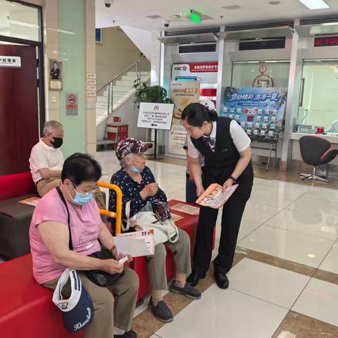 护航金融安全，共筑安心防线——工行北京石景山八角支行2025年“普及金融知识万里行”活动