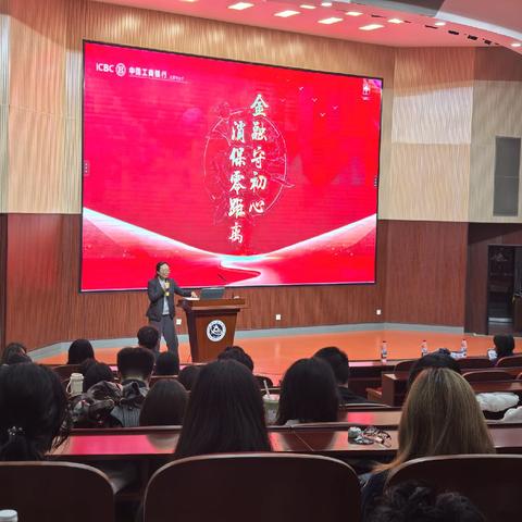 【工行北京石景山银保园支行】金融宣教进校园 护航青春助成长